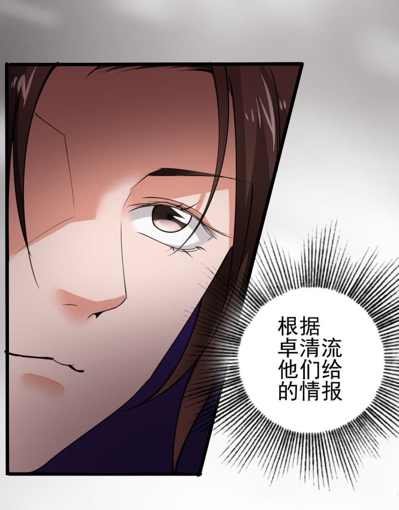 第九十七章-第97话