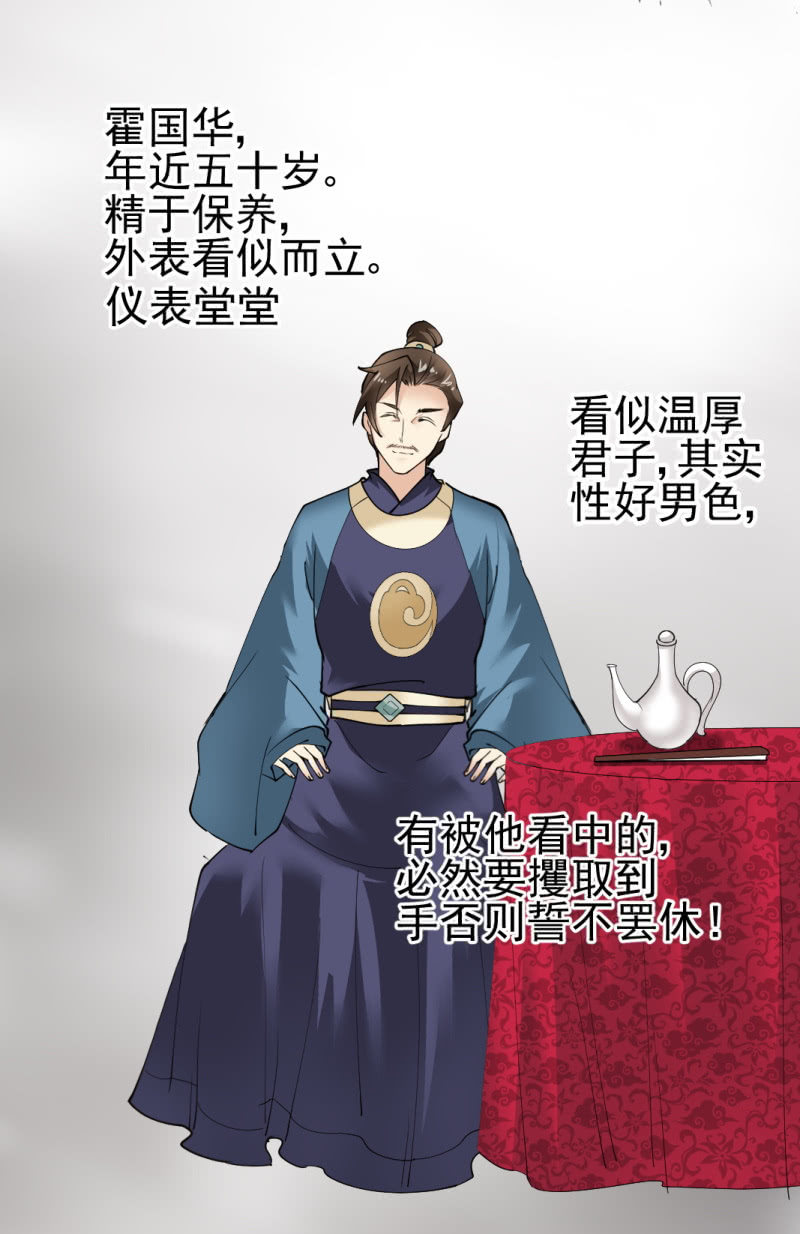 第九十七章-第97话