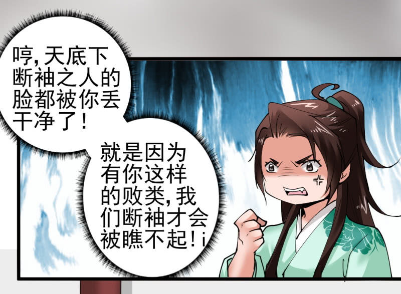 第九十七章-第97话