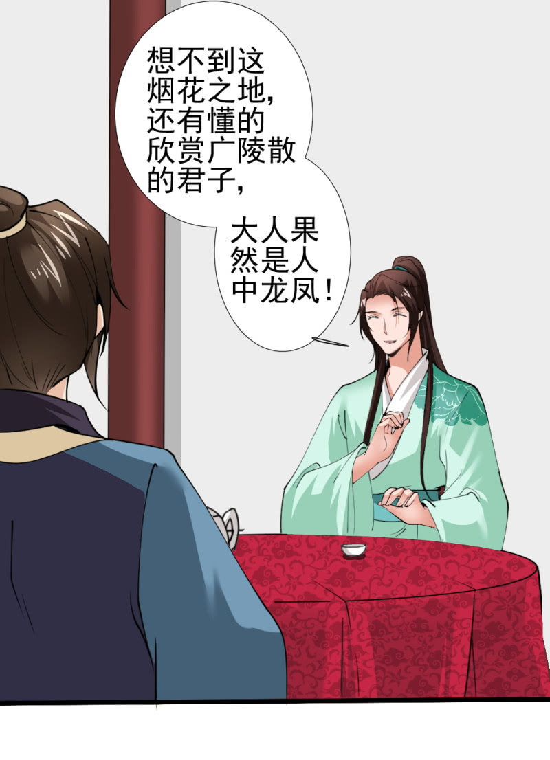 第九十七章-第97话