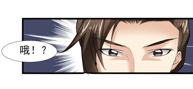 第九十七章-第97话