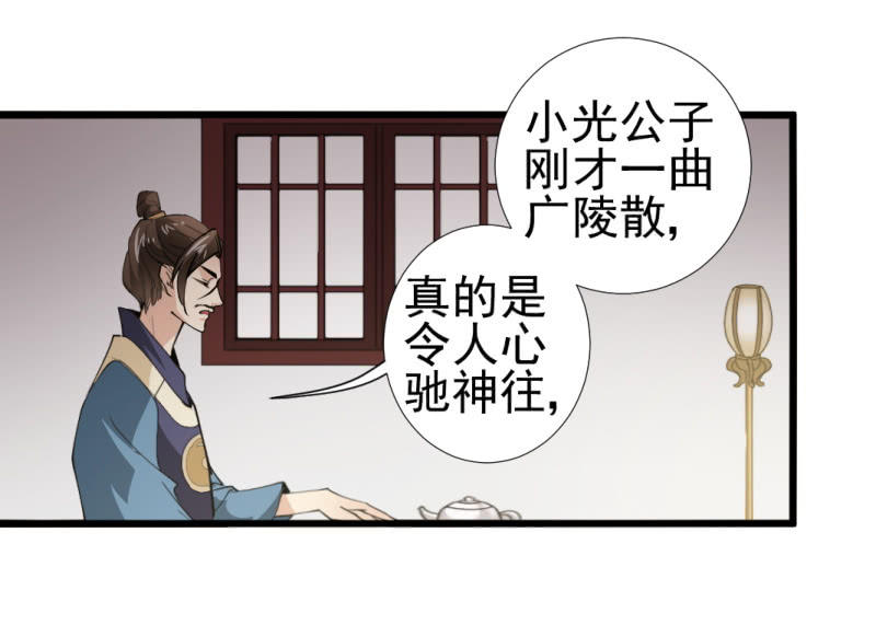 第九十七章-第97话