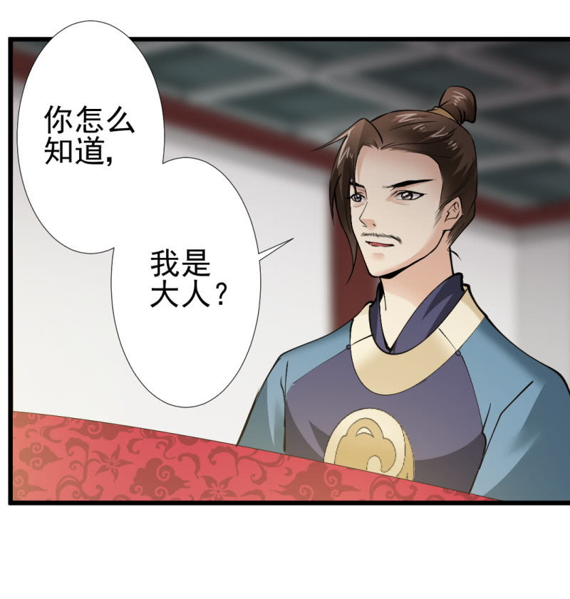 第九十七章-第97话