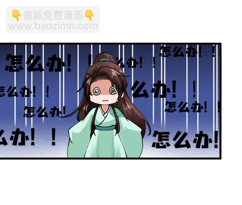 第九十七章-第97话