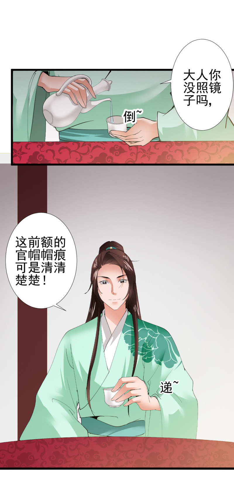 第九十七章-第97话