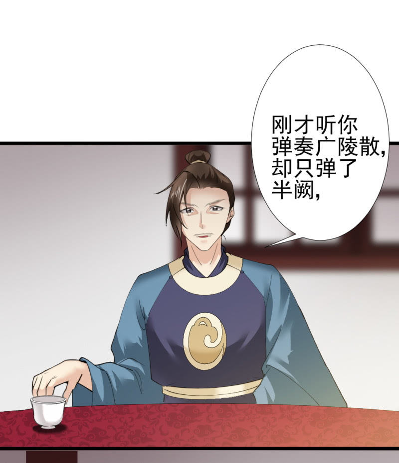 第九十七章-第97话