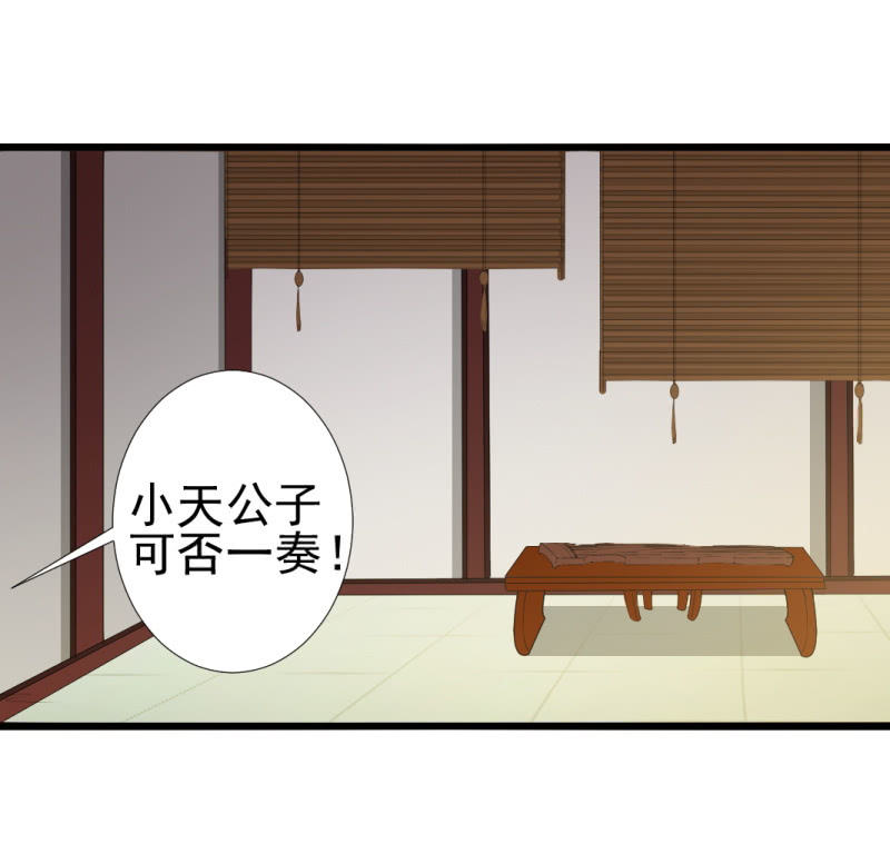 第九十七章-第97话