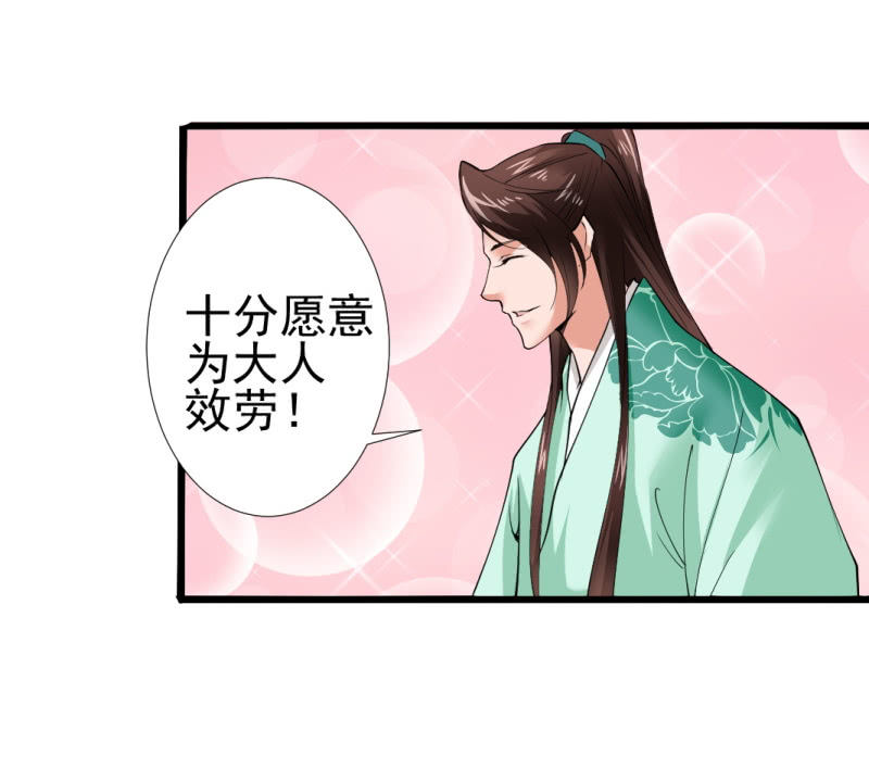 第九十七章-第97话