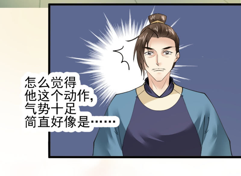 第九十七章-第97话