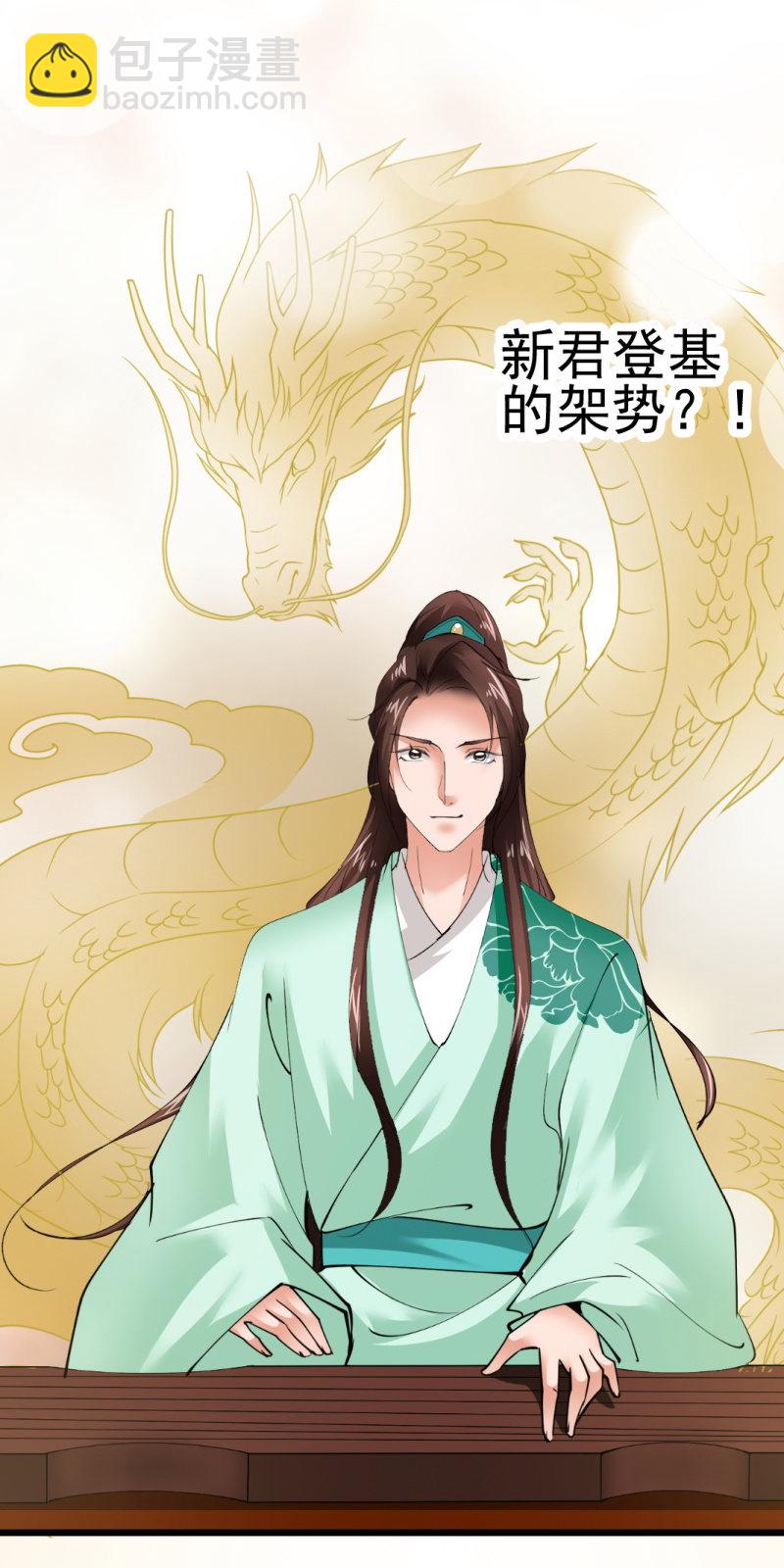 第九十七章-第97话