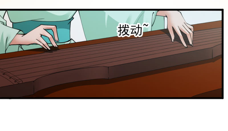 第九十七章-第97话