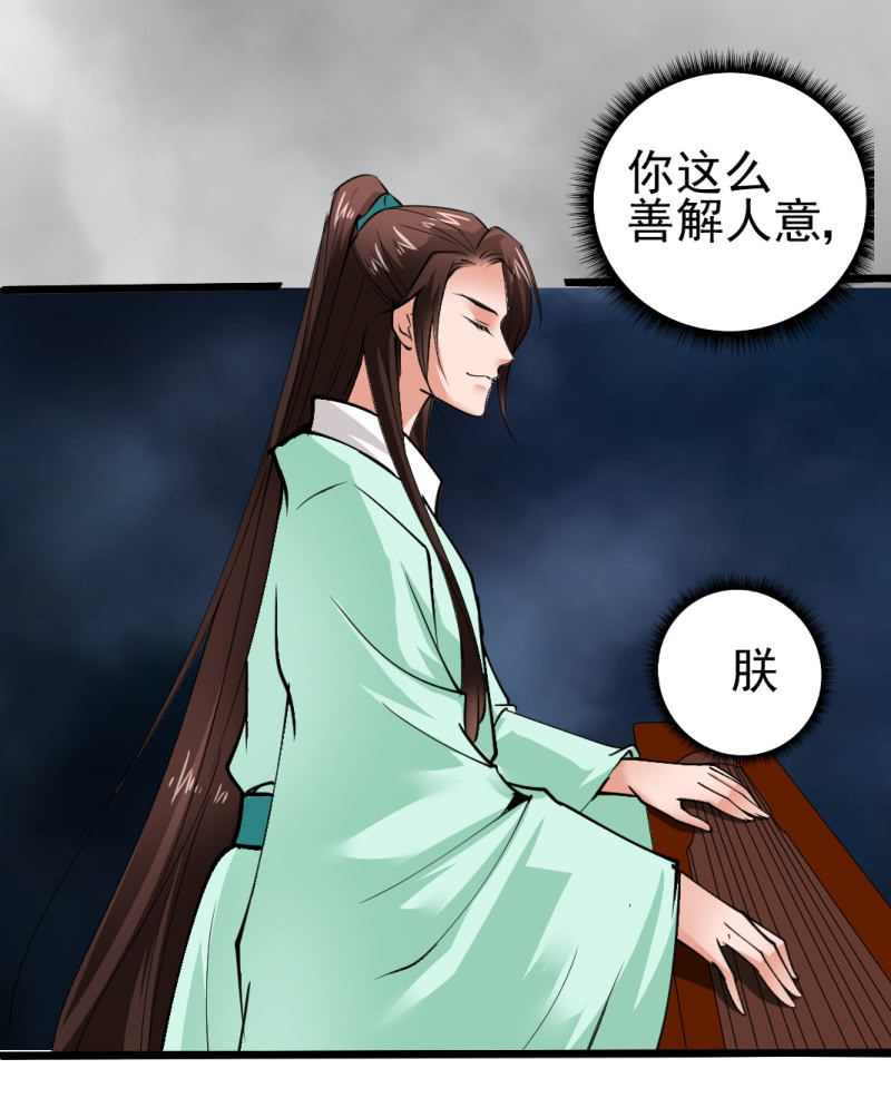 第九十七章-第97话