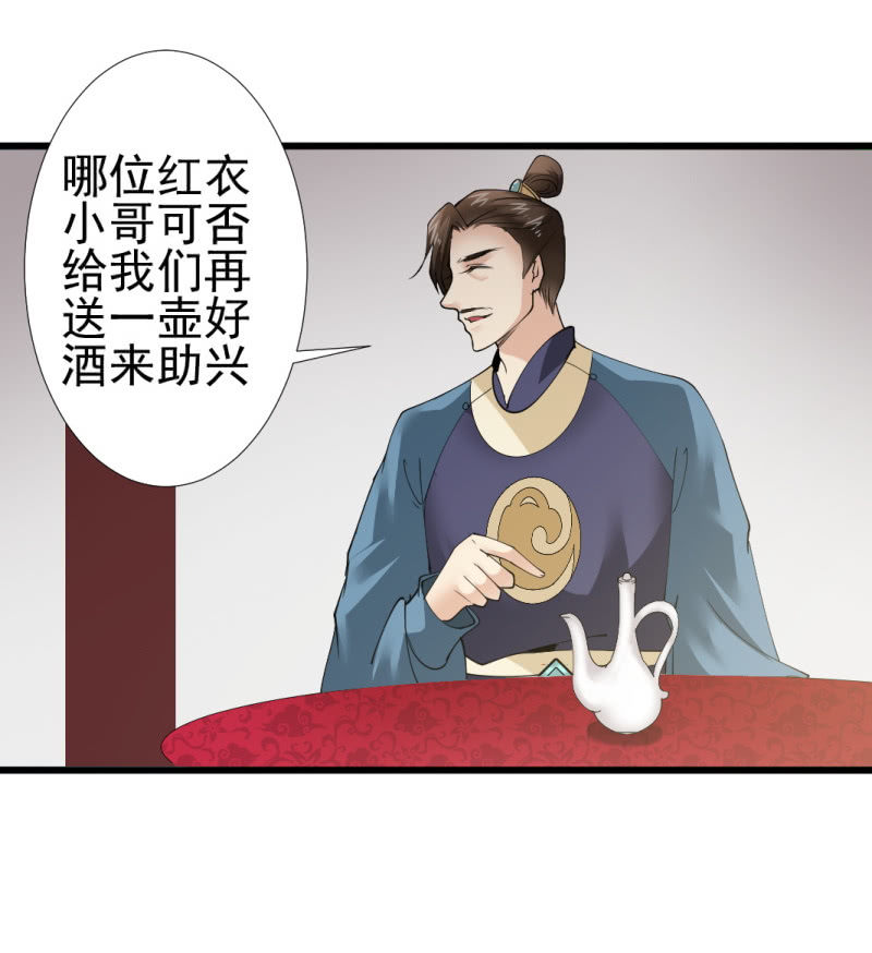 第九十七章-第97话