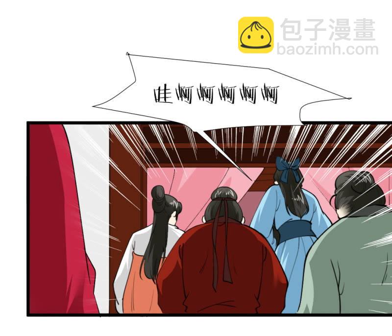 第九十九章-第99话