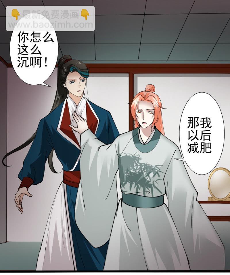 第九十九章-第99话