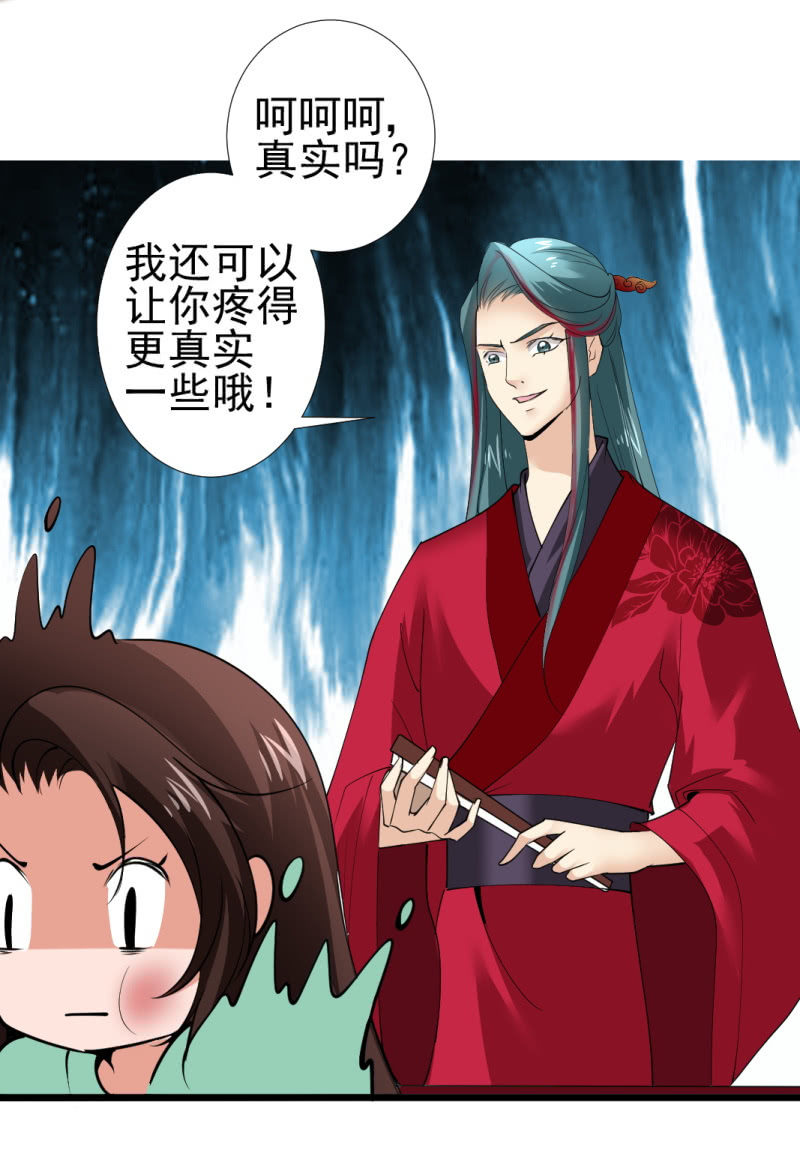 第九十九章-第99话