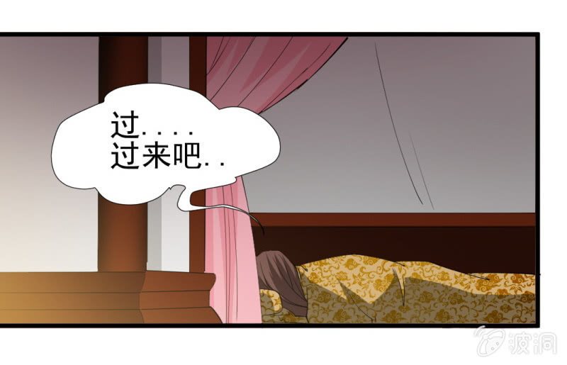 第九十九章-第99话