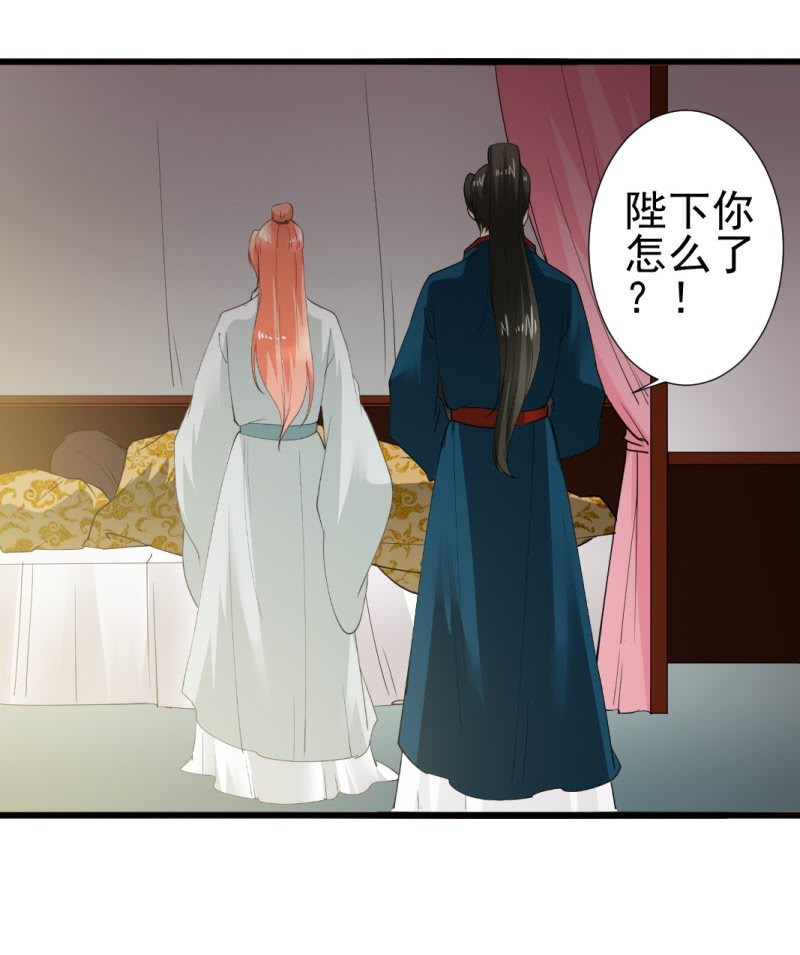 第九十九章-第99话