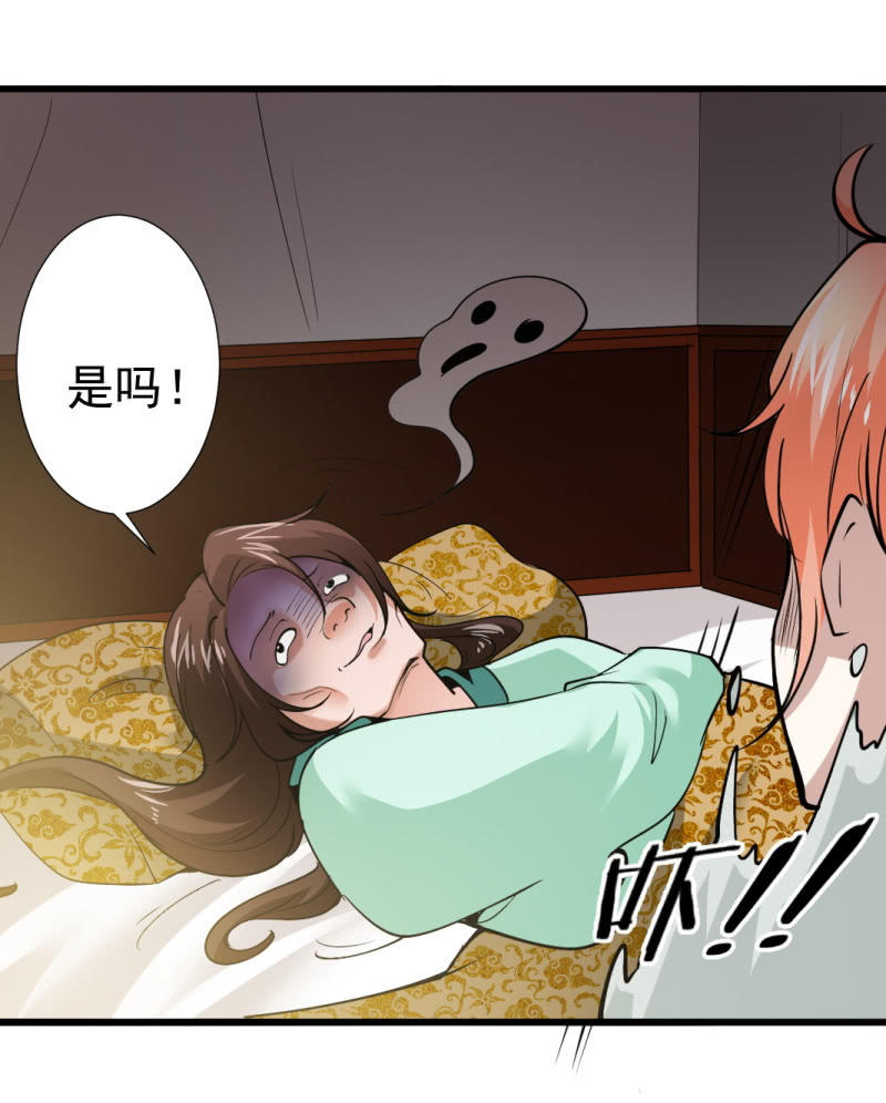 第九十九章-第99话