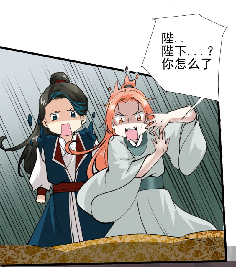 第九十九章-第99话