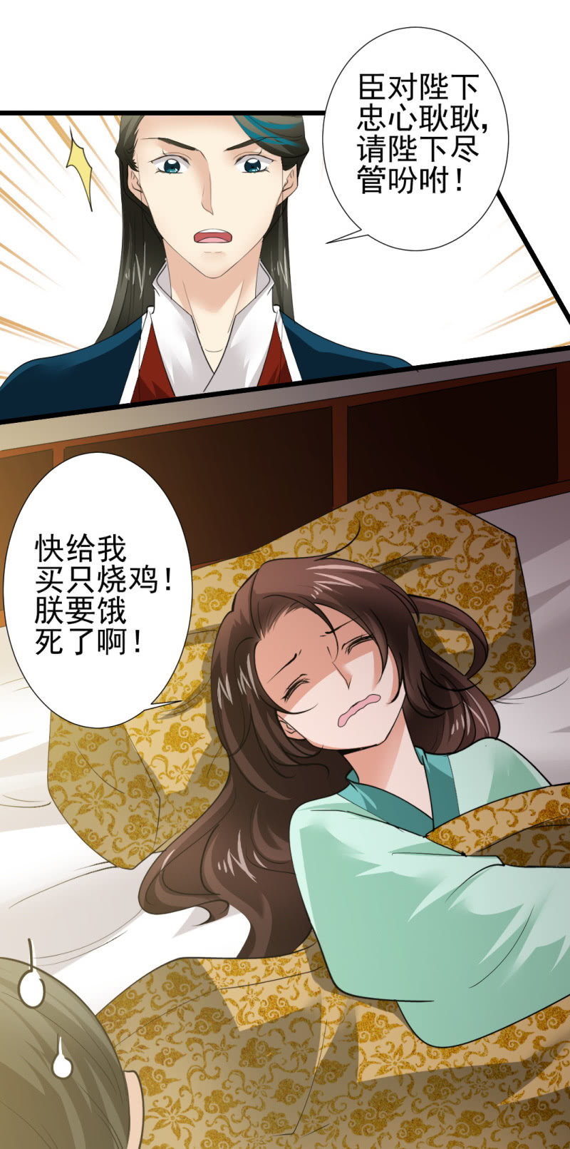 第九十九章-第99话