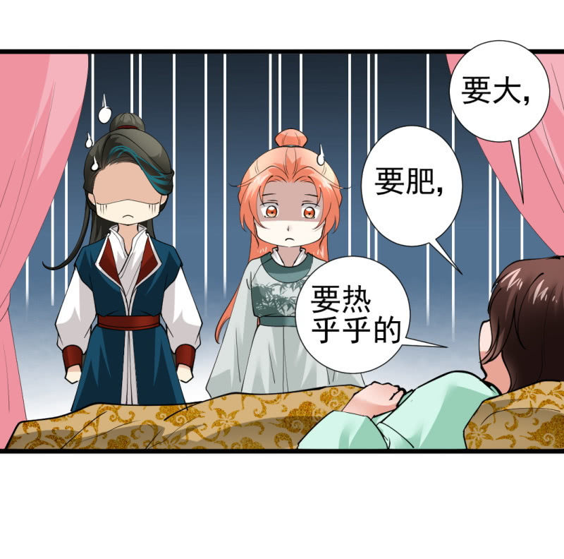 第九十九章-第99话