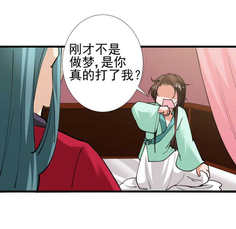 第九十九章-第99话