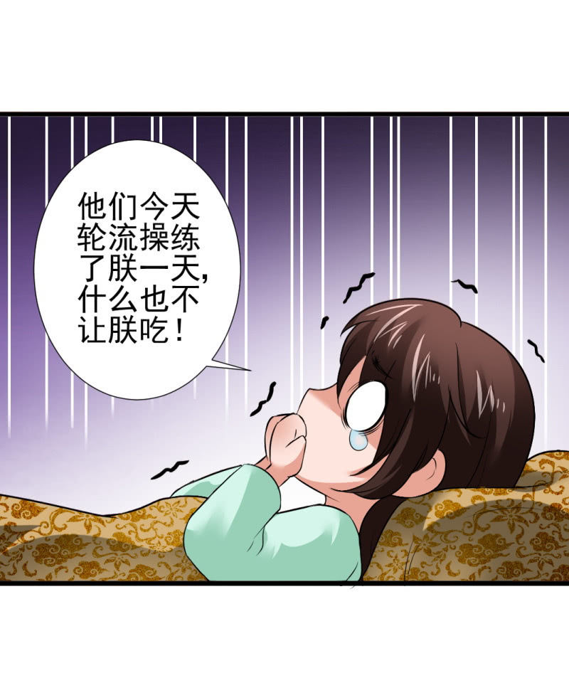 第九十九章-第99话