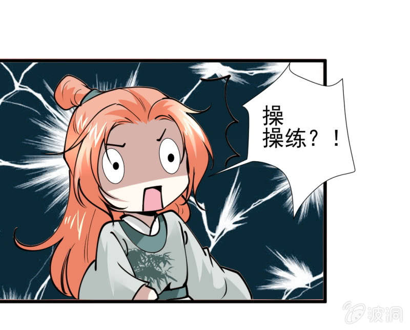 第九十九章-第99话