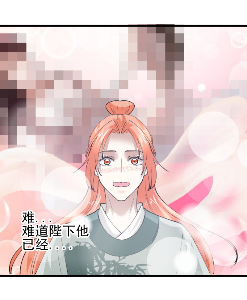 第九十九章-第99话