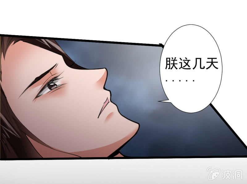 第九十九章-第99话