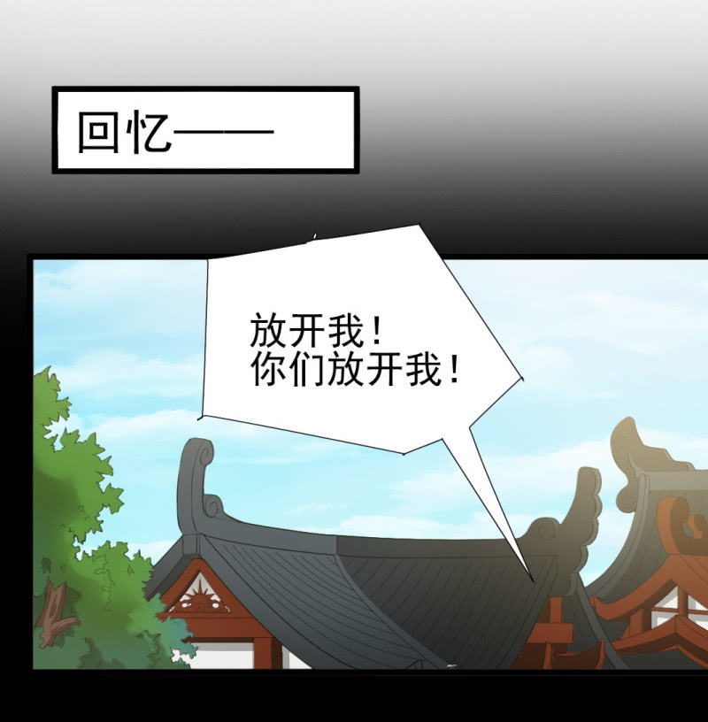 第九十九章-第99话