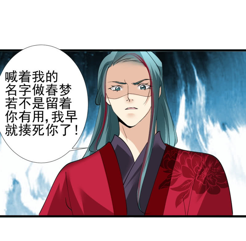 第九十九章-第99话