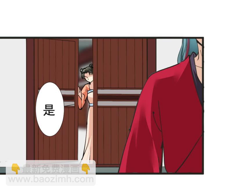 第九十九章-第99话