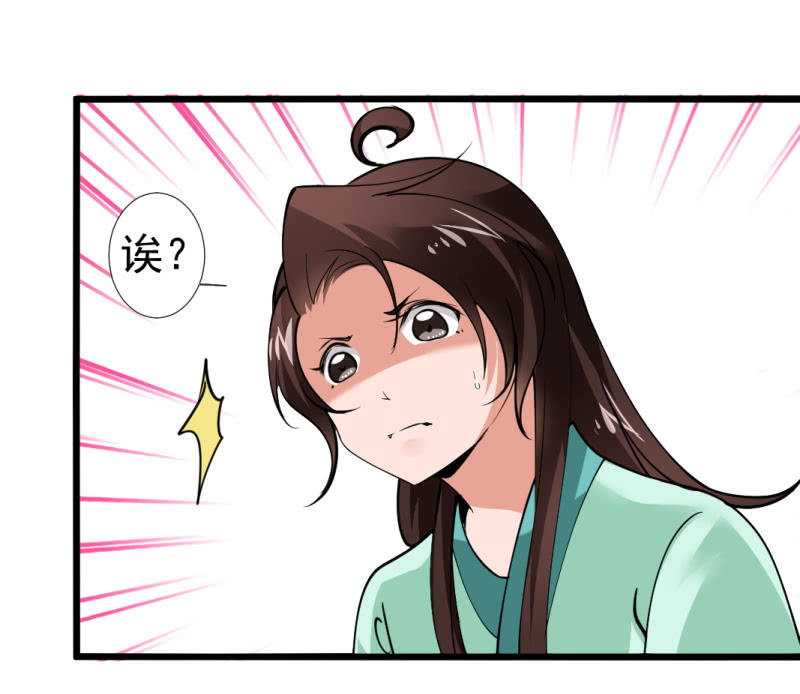 第九十九章-第99话