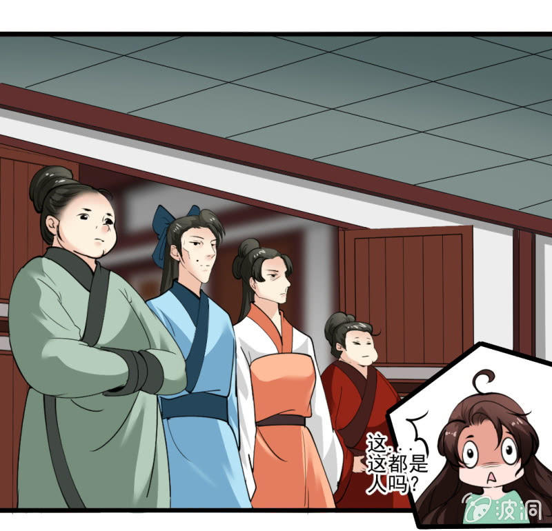 第九十九章-第99话