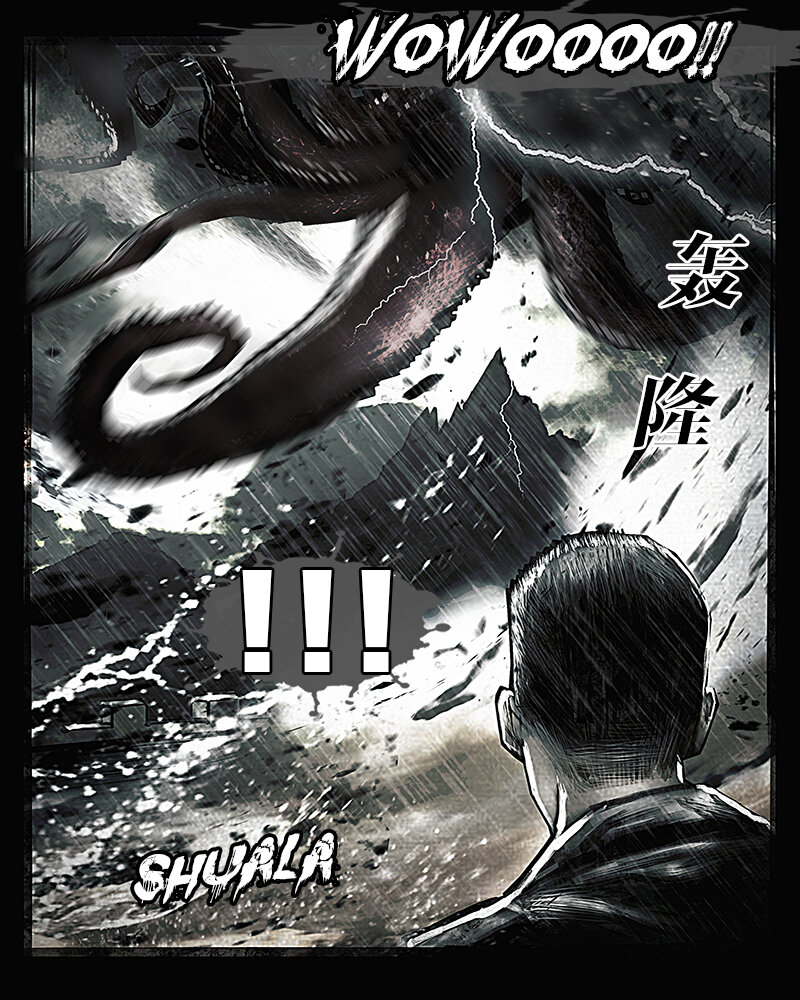 第十章 追击1-第11话