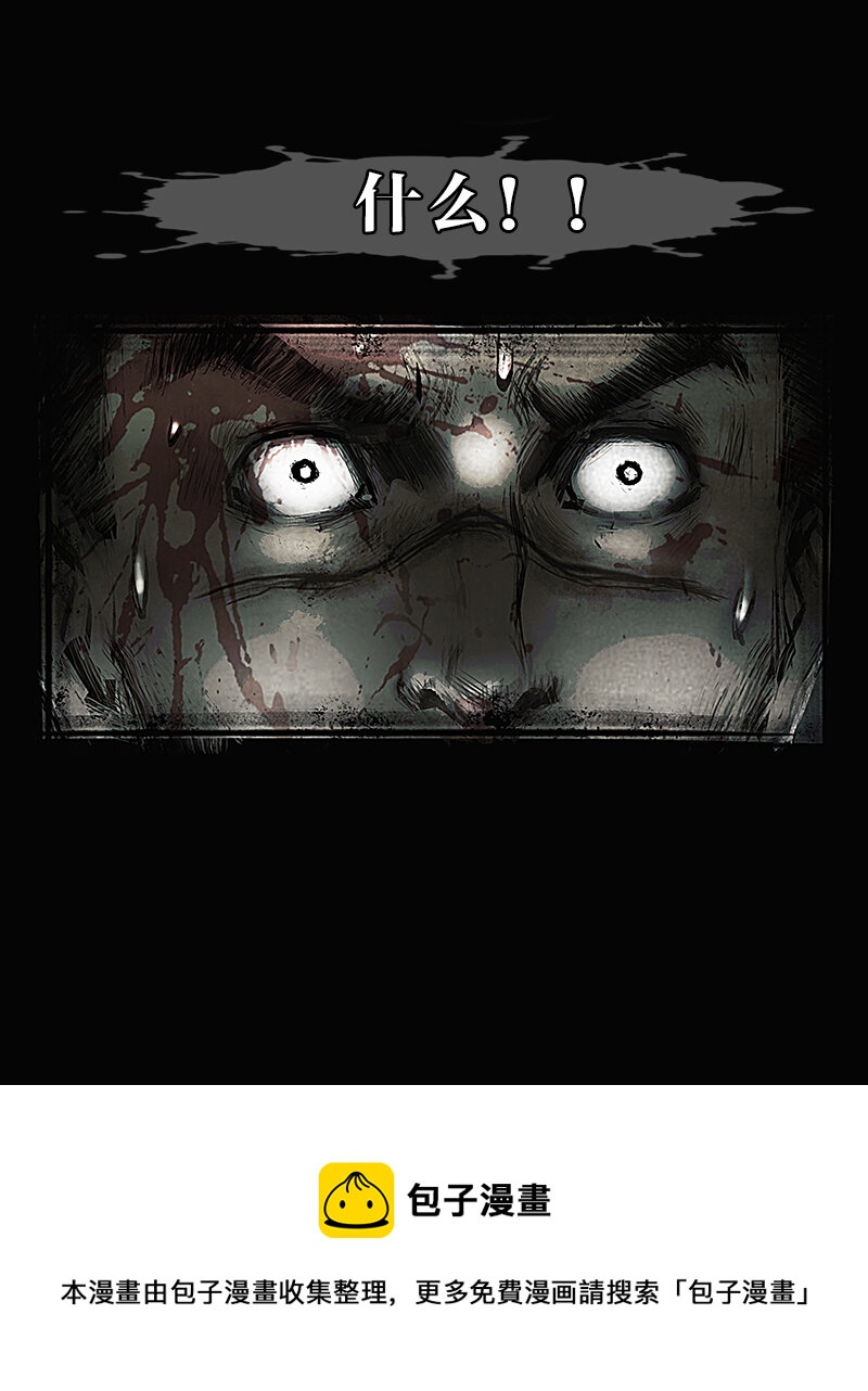 第十章 追击1-第11话