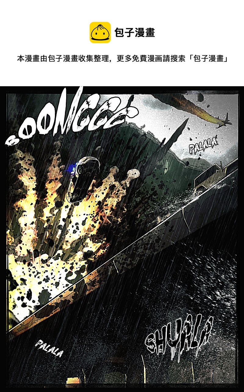 第十二章 天灾1-第13话