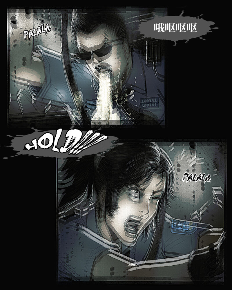 第十二章 天灾1-第13话