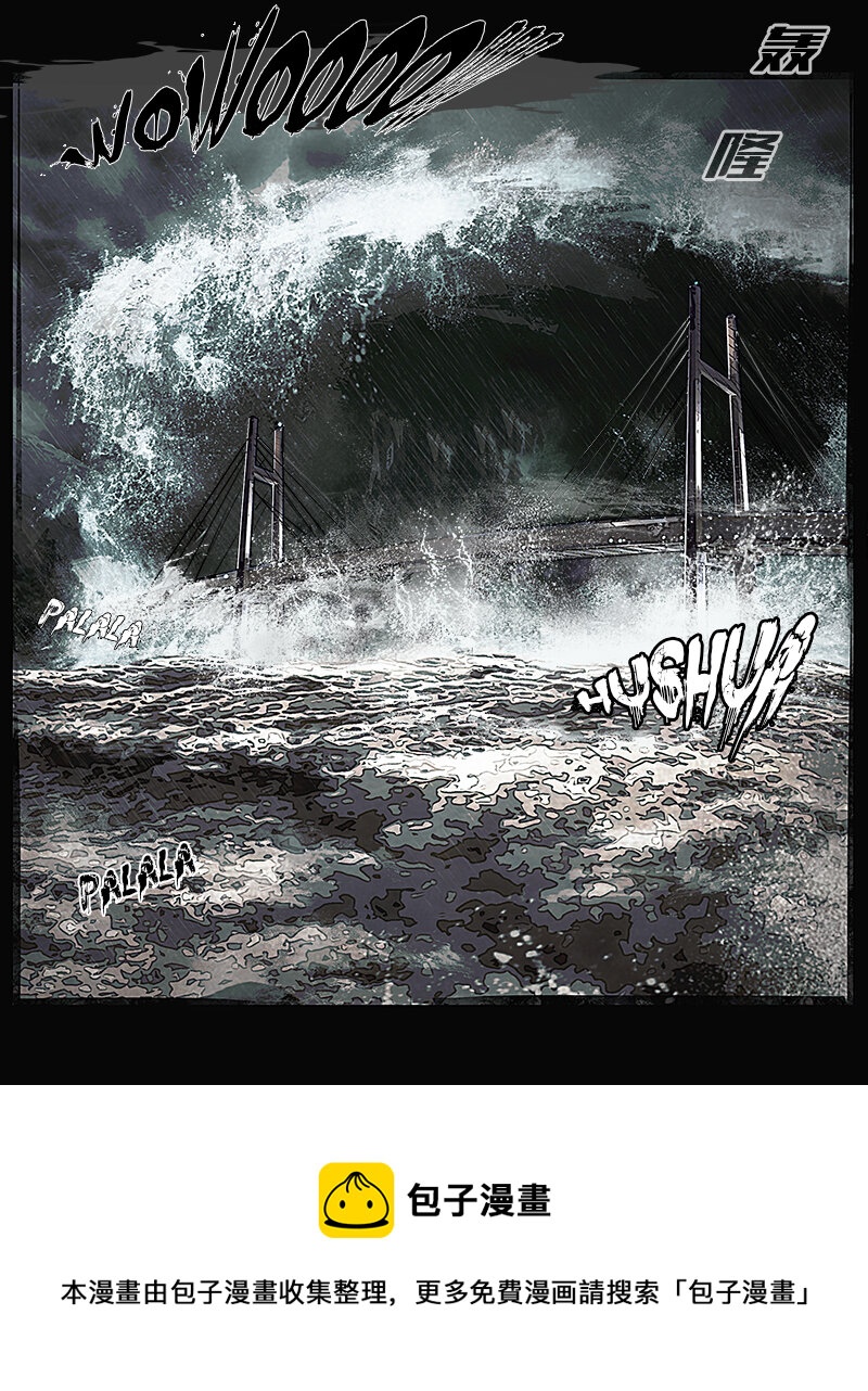 第十二章 天灾1-第13话