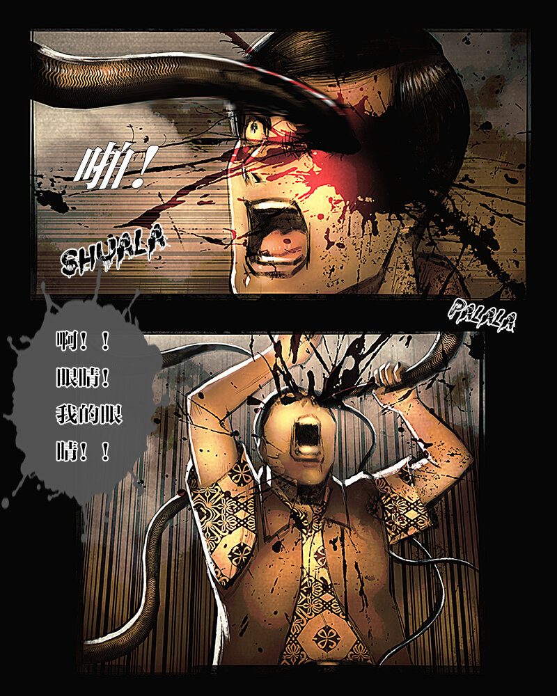 第十四章 故友2-第15话