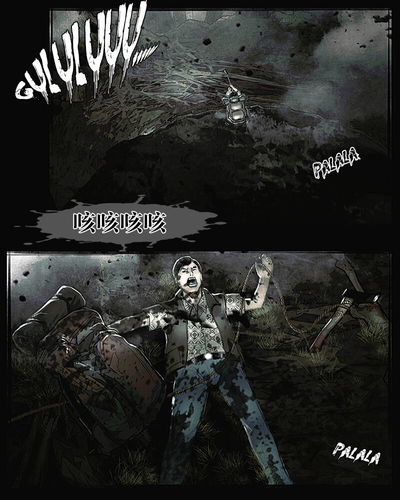 第十六章 绝境2-第17话