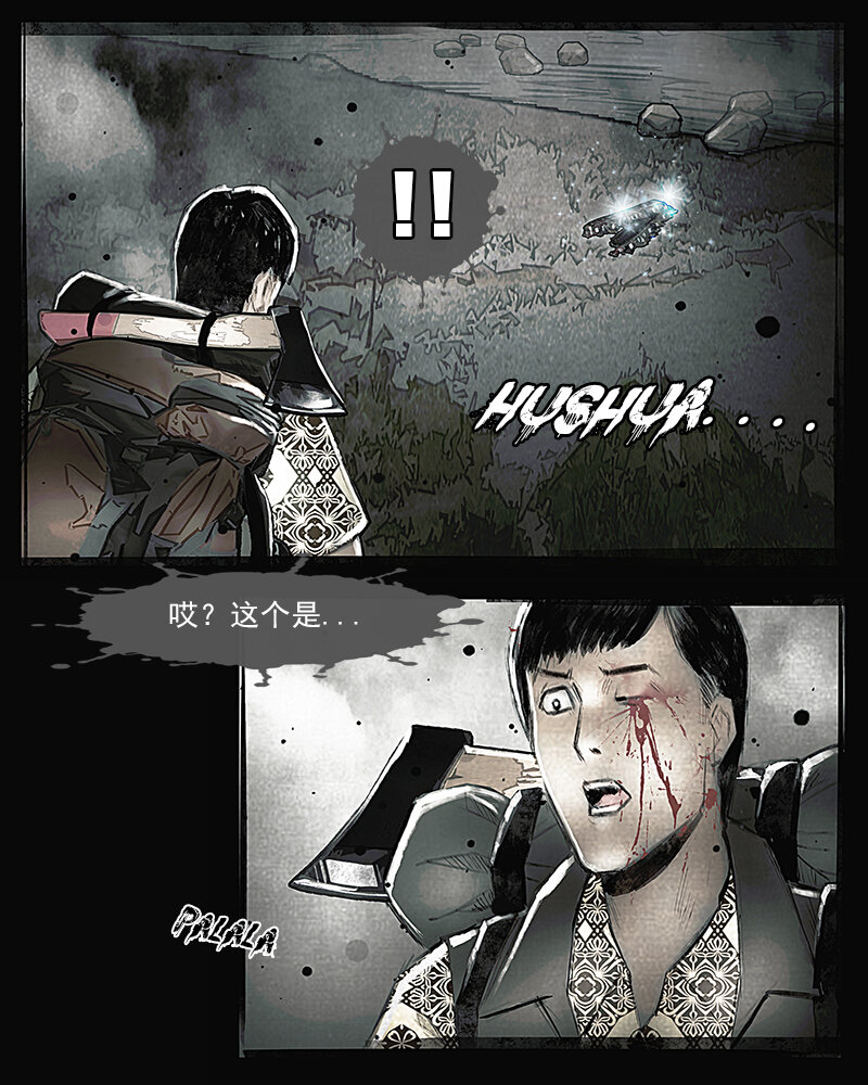 第十八章 迷途2-第19话