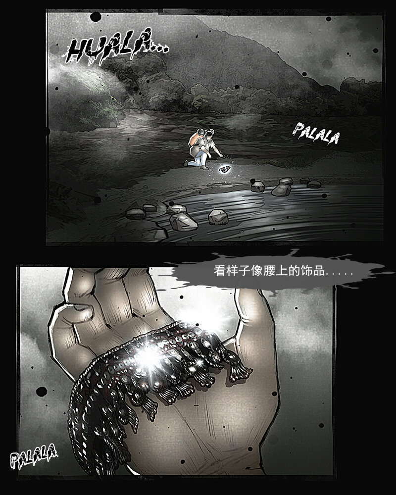 第十八章 迷途2-第19话