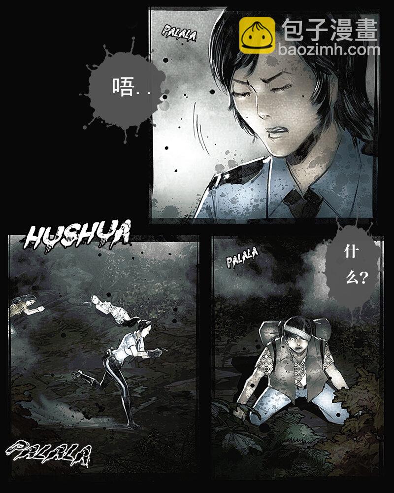 第二十二章 惊愕1-第23话