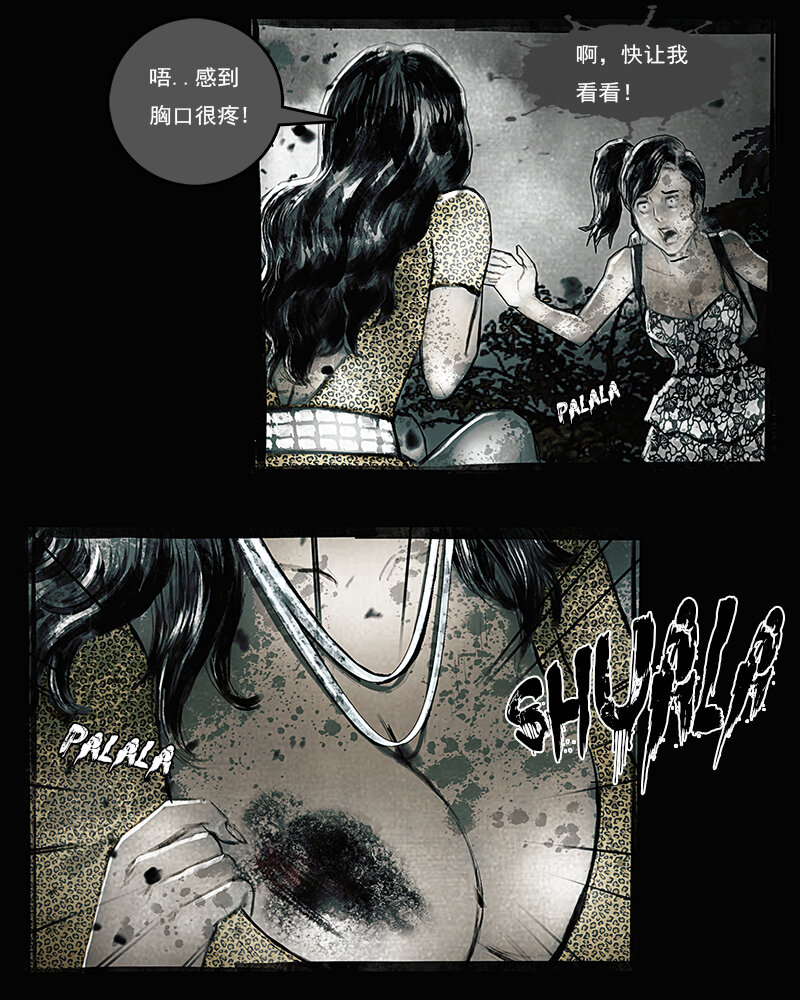 第二十四章 迷之小D1-第25话