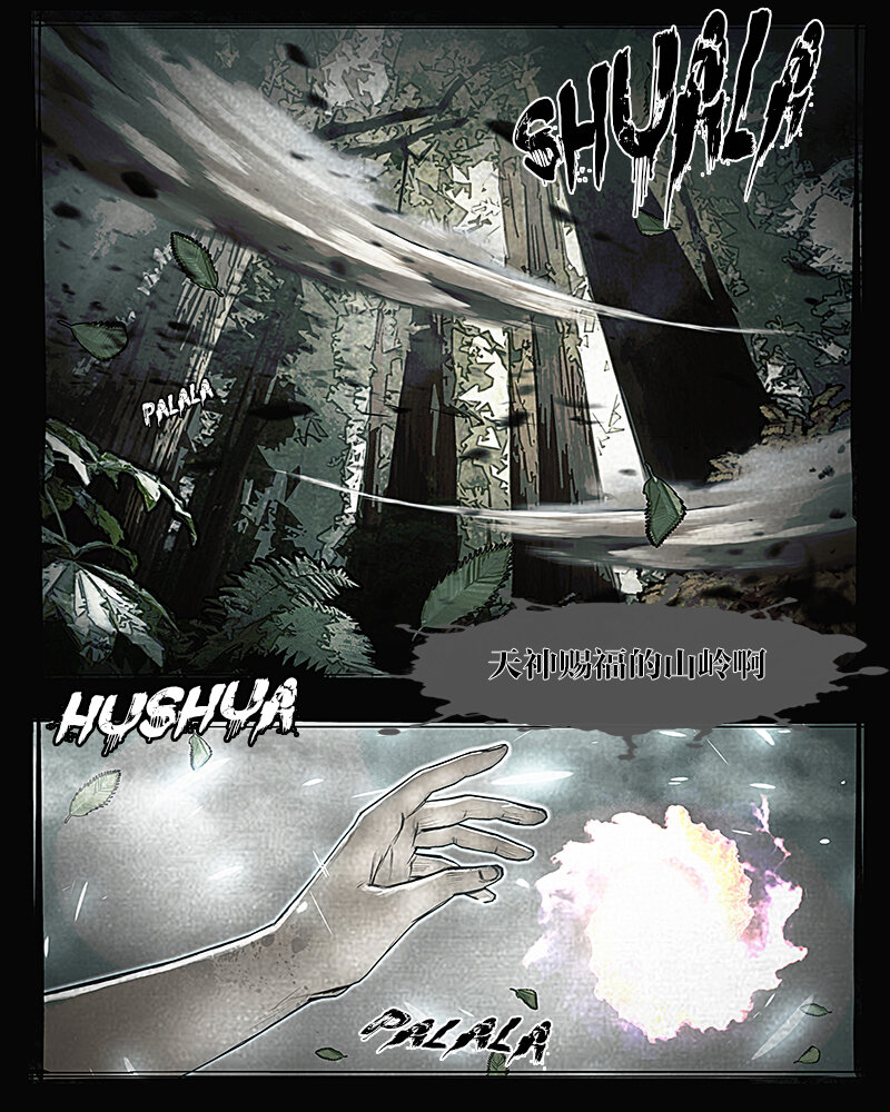 第二十四章 迷之小D1-第25话