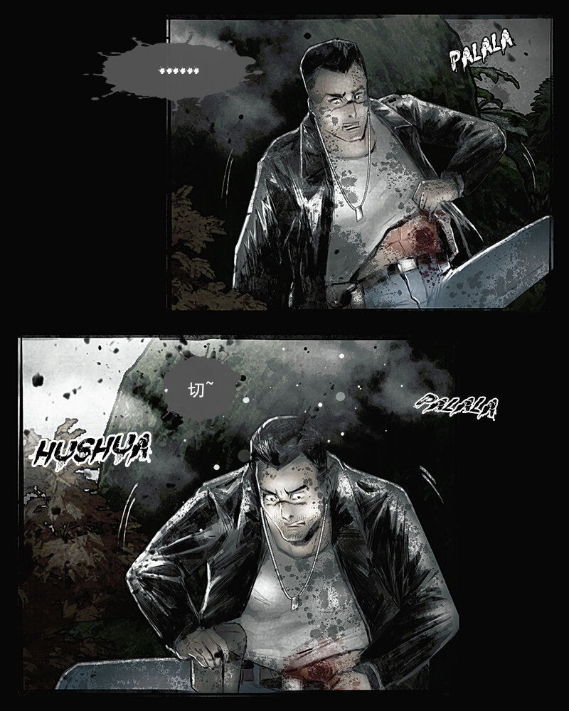 第二十六章 老伙计1-第27话