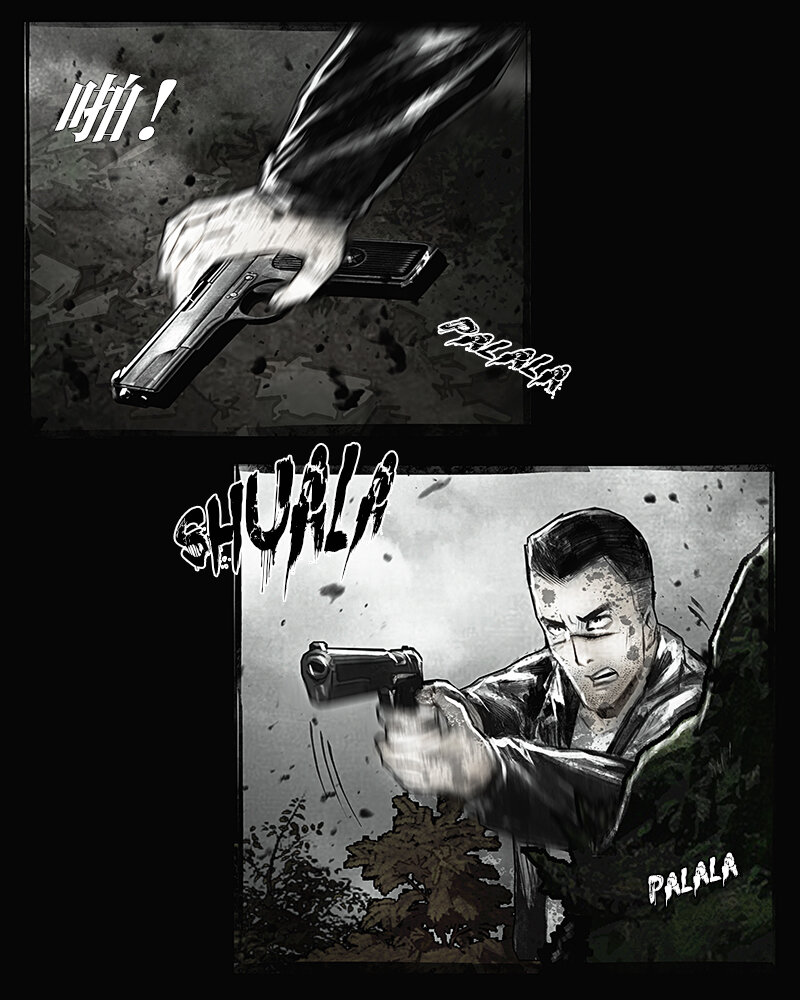 第二十六章 老伙计1-第27话